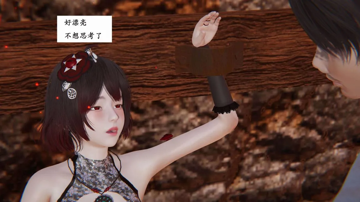 [3D]神官 第1季 01-07(完)[无码版] - 第3话 - page 91