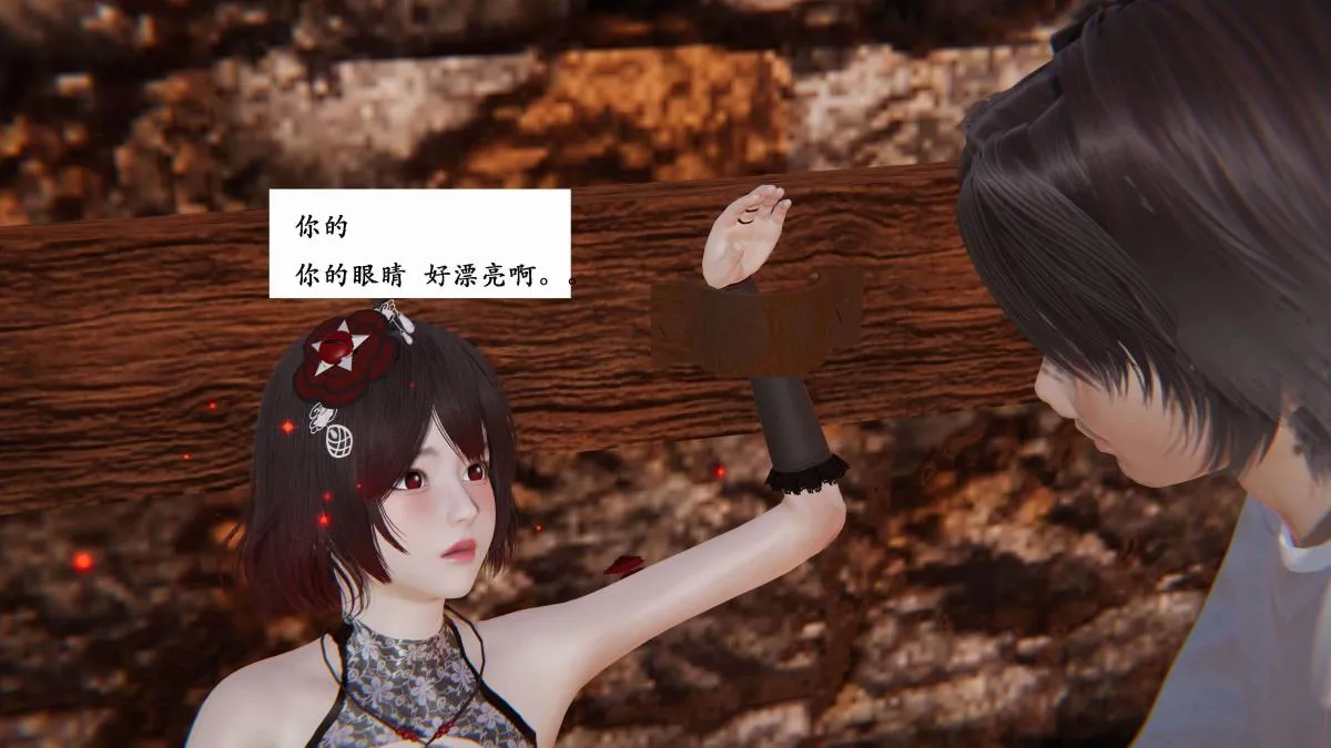 [3D]神官 第1季 01-07(完)[无码版] - 第3话 - page 92
