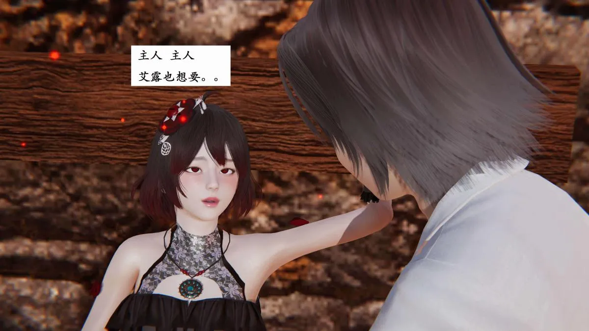 [3D]神官 第1季 01-07(完)[无码版] - 第3话 - page 93