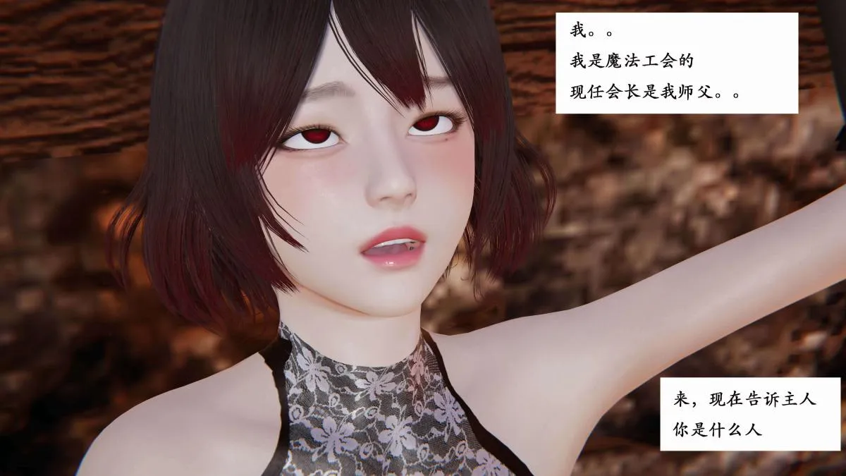 [3D]神官 第1季 01-07(完)[无码版] - 第3话 - page 97