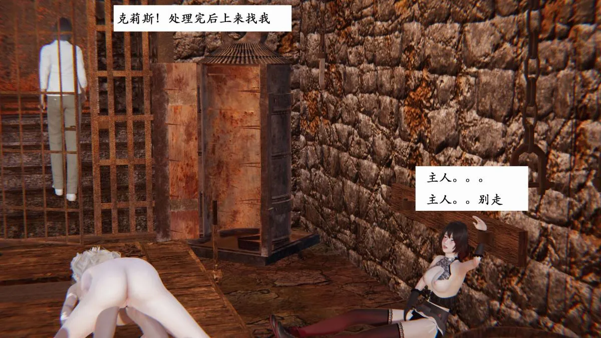 [3D]神官 第1季 01-07(完)[无码版] - 第3话 - page 100
