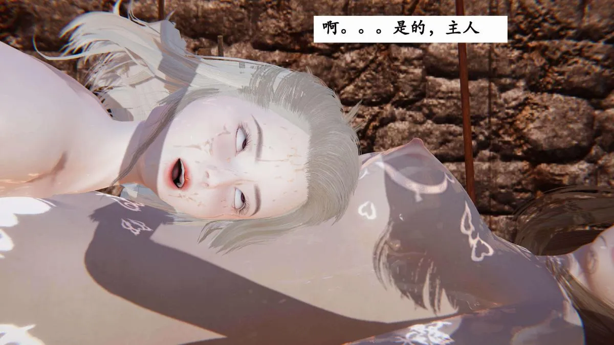 [3D]神官 第1季 01-07(完)[无码版] - 第3话 - page 101
