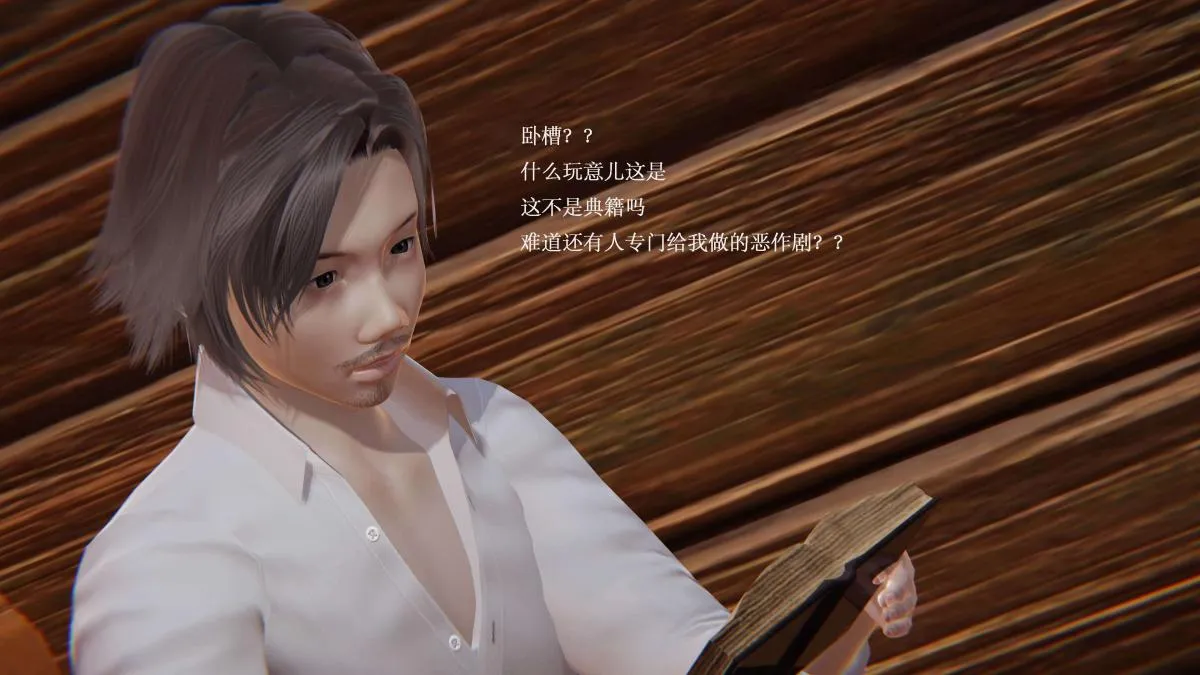 [3D]神官 第1季 01-07(完)[无码版] - 第3话 - page 108