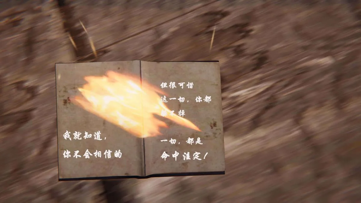 [3D]神官 第1季 01-07(完)[无码版] - 第3话 - page 111