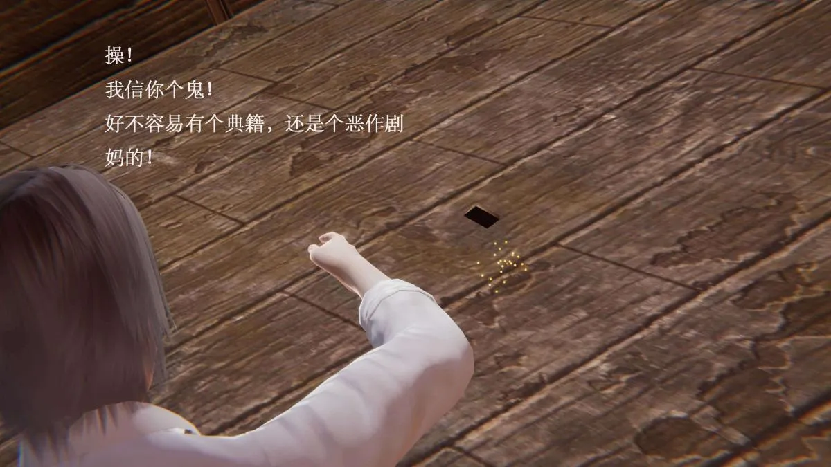 [3D]神官 第1季 01-07(完)[无码版] - 第3话 - page 113