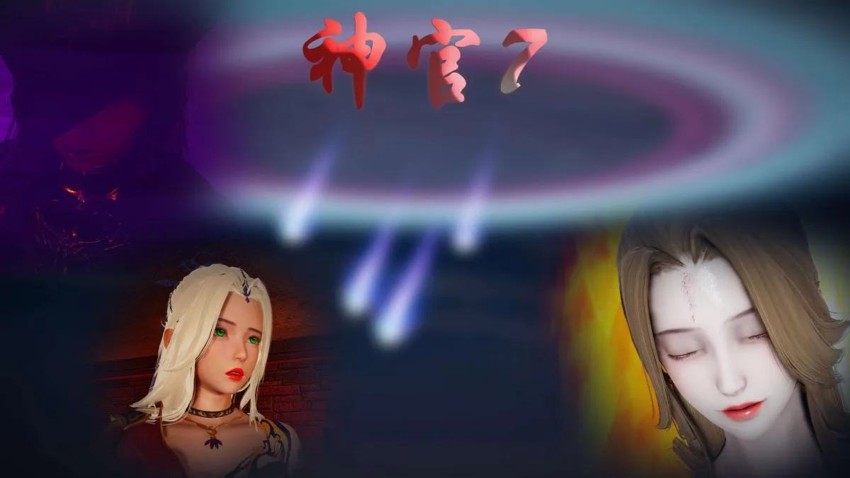 [3D]神官 第1季 01-07(完)[无码版] - 第7话 - page 3