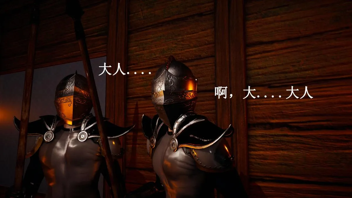 [3D]神官 第1季 01-07(完)[无码版] - 第7话 - page 8
