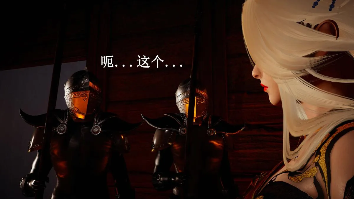 [3D]神官 第1季 01-07(完)[无码版] - 第7话 - page 10