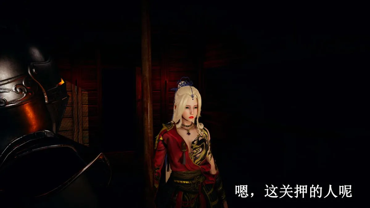 [3D]神官 第1季 01-07(完)[无码版] - 第7话 - page 11