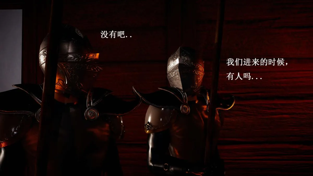 [3D]神官 第1季 01-07(完)[无码版] - 第7话 - page 13