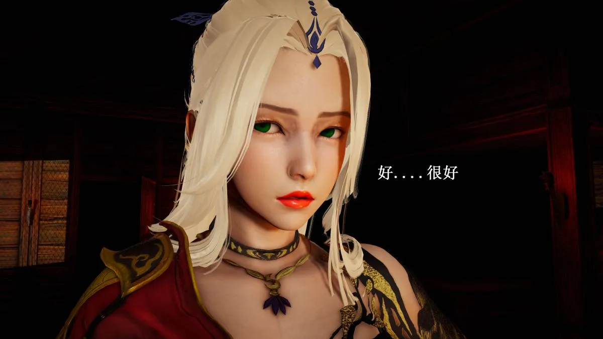 [3D]神官 第1季 01-07(完)[无码版] - 第7话 - page 16