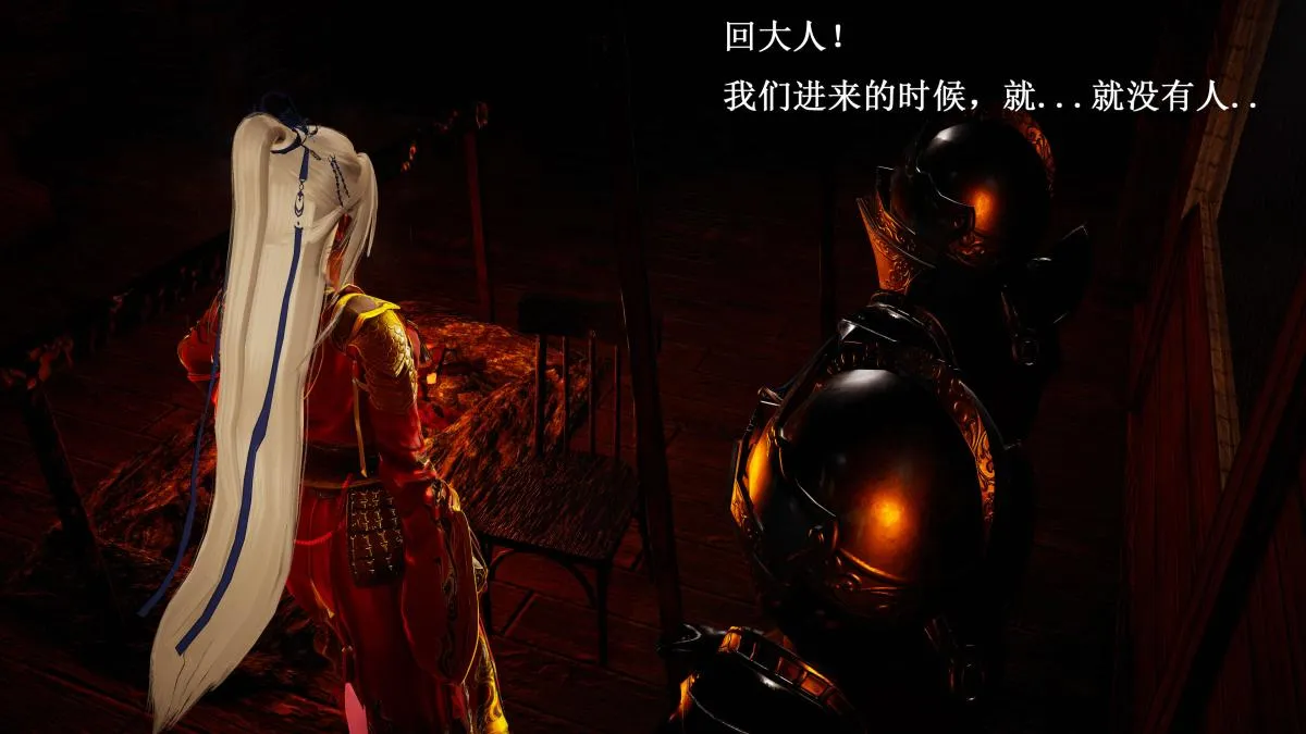 [3D]神官 第1季 01-07(完)[无码版] - 第7话 - page 17