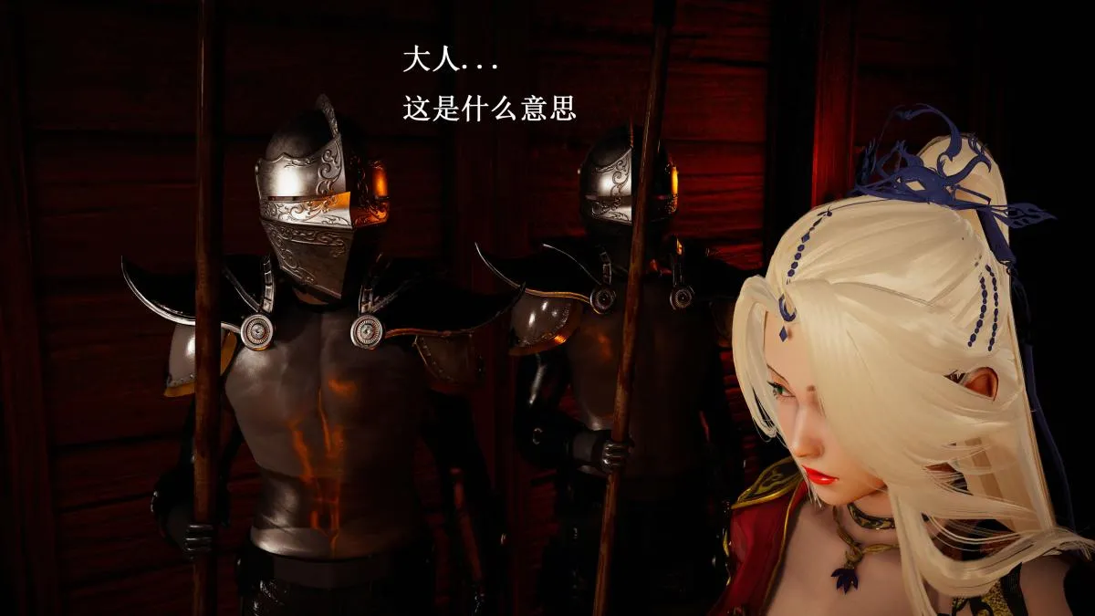 [3D]神官 第1季 01-07(完)[无码版] - 第7话 - page 19