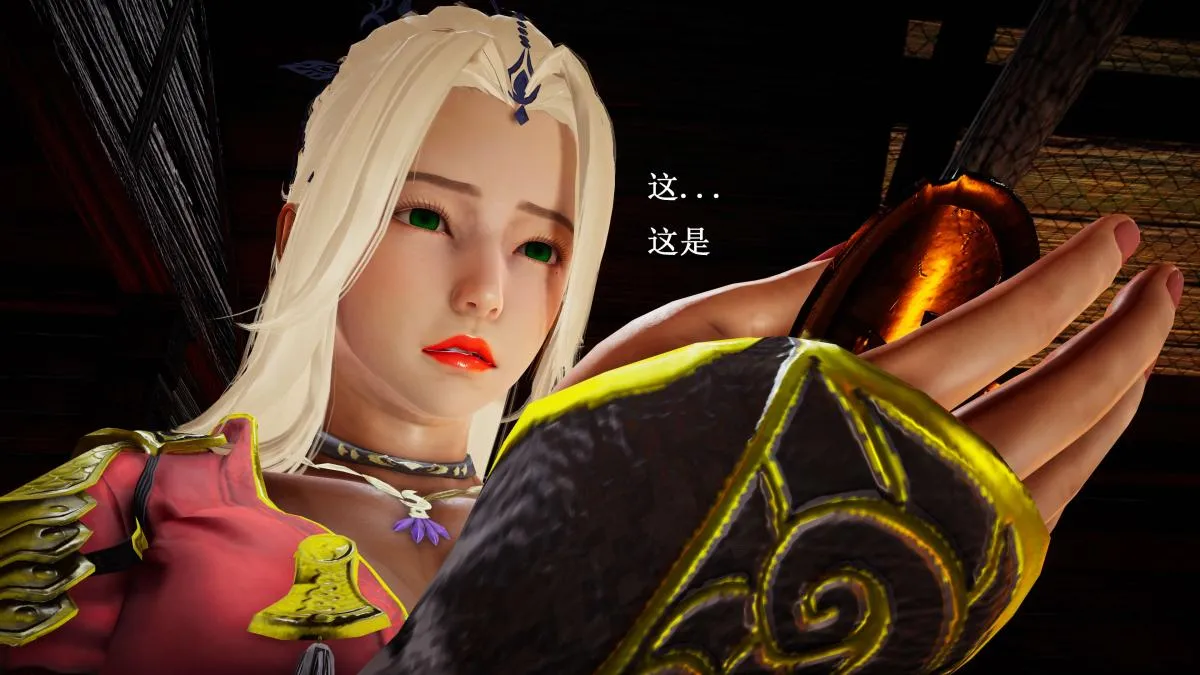 [3D]神官 第1季 01-07(完)[无码版] - 第7话 - page 22