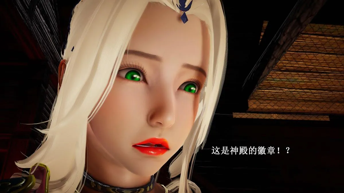 [3D]神官 第1季 01-07(完)[无码版] - 第7话 - page 24
