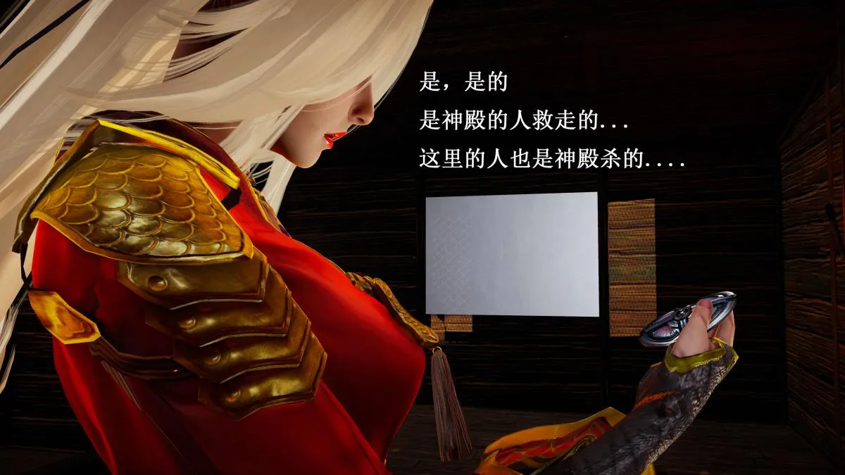 [3D]神官 第1季 01-07(完)[无码版] - 第7话 - page 26