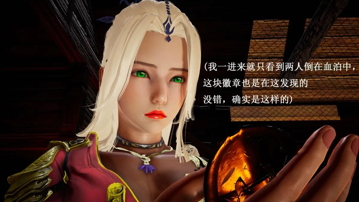 [3D]神官 第1季 01-07(完)[无码版] - 第7话 - page 27