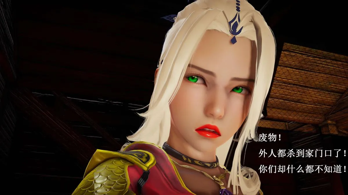 [3D]神官 第1季 01-07(完)[无码版] - 第7话 - page 33