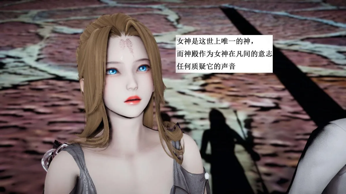 [3D]神官 第1季 01-07(完)[无码版] - 第7话 - page 38