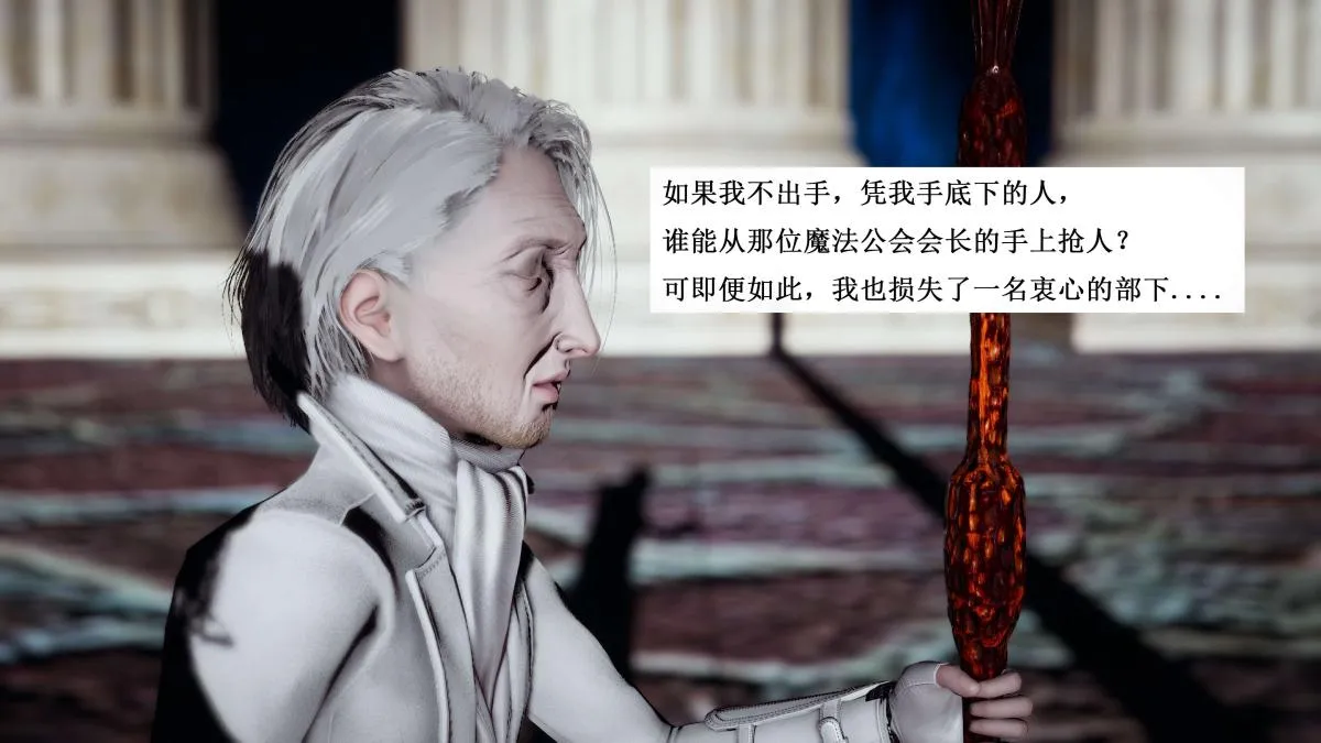 [3D]神官 第1季 01-07(完)[无码版] - 第7话 - page 45