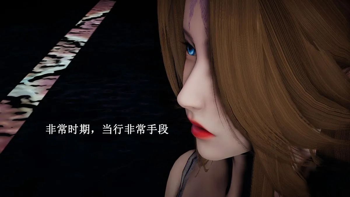 [3D]神官 第1季 01-07(完)[无码版] - 第7话 - page 47