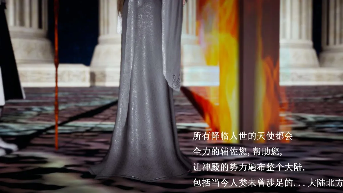 [3D]神官 第1季 01-07(完)[无码版] - 第7话 - page 51