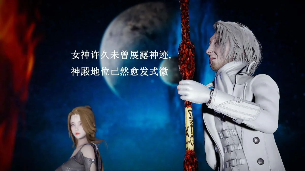 [3D]神官 第1季 01-07(完)[无码版] - 第7话 - page 60