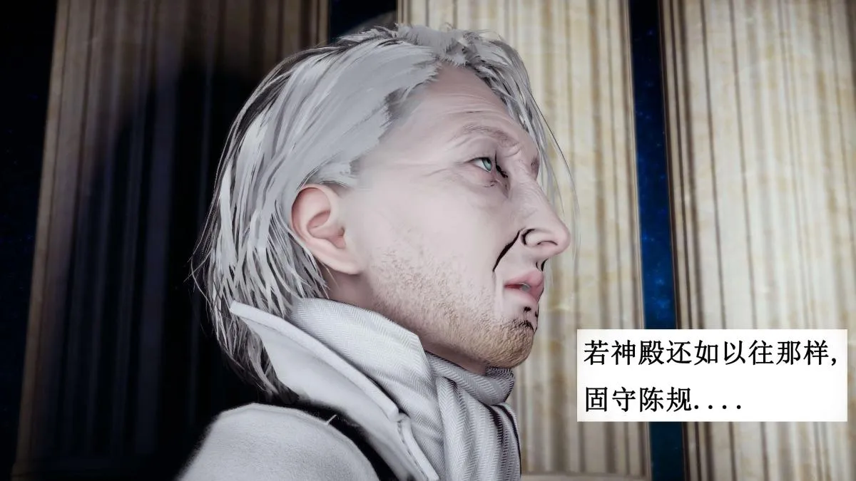 [3D]神官 第1季 01-07(完)[无码版] - 第7话 - page 63