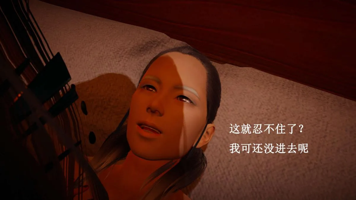 [3D]神官 第1季 01-07(完)[无码版] - 第7话 - page 79