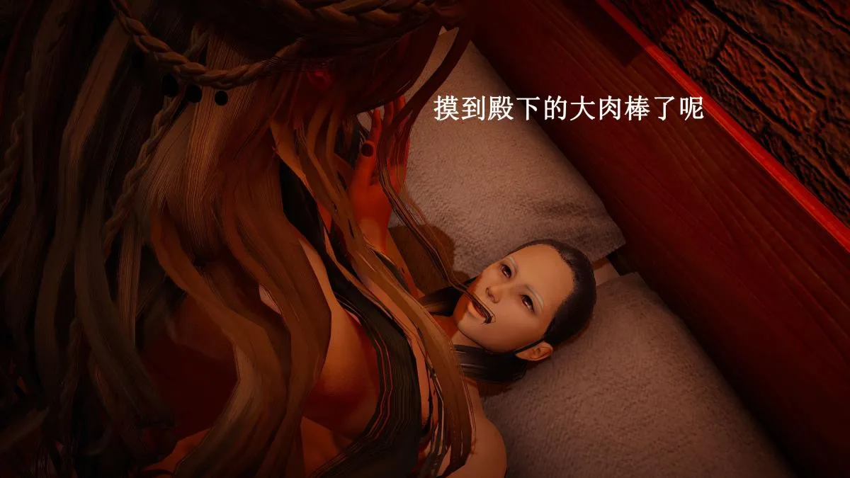 [3D]神官 第1季 01-07(完)[无码版] - 第7话 - page 84