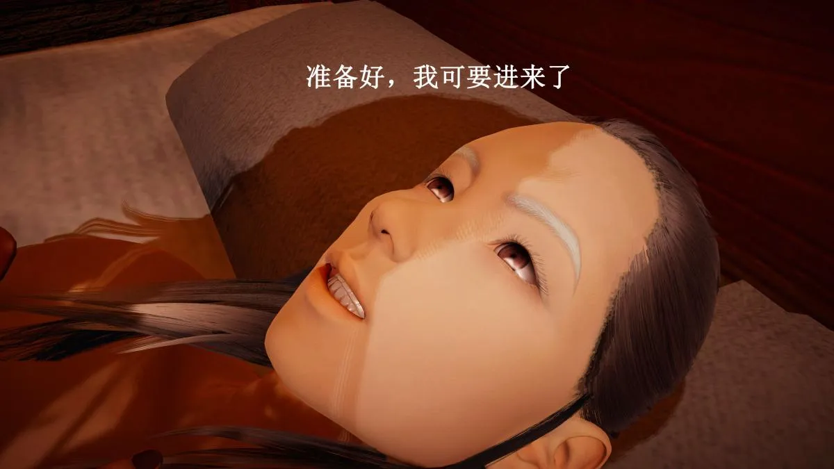 [3D]神官 第1季 01-07(完)[无码版] - 第7话 - page 89