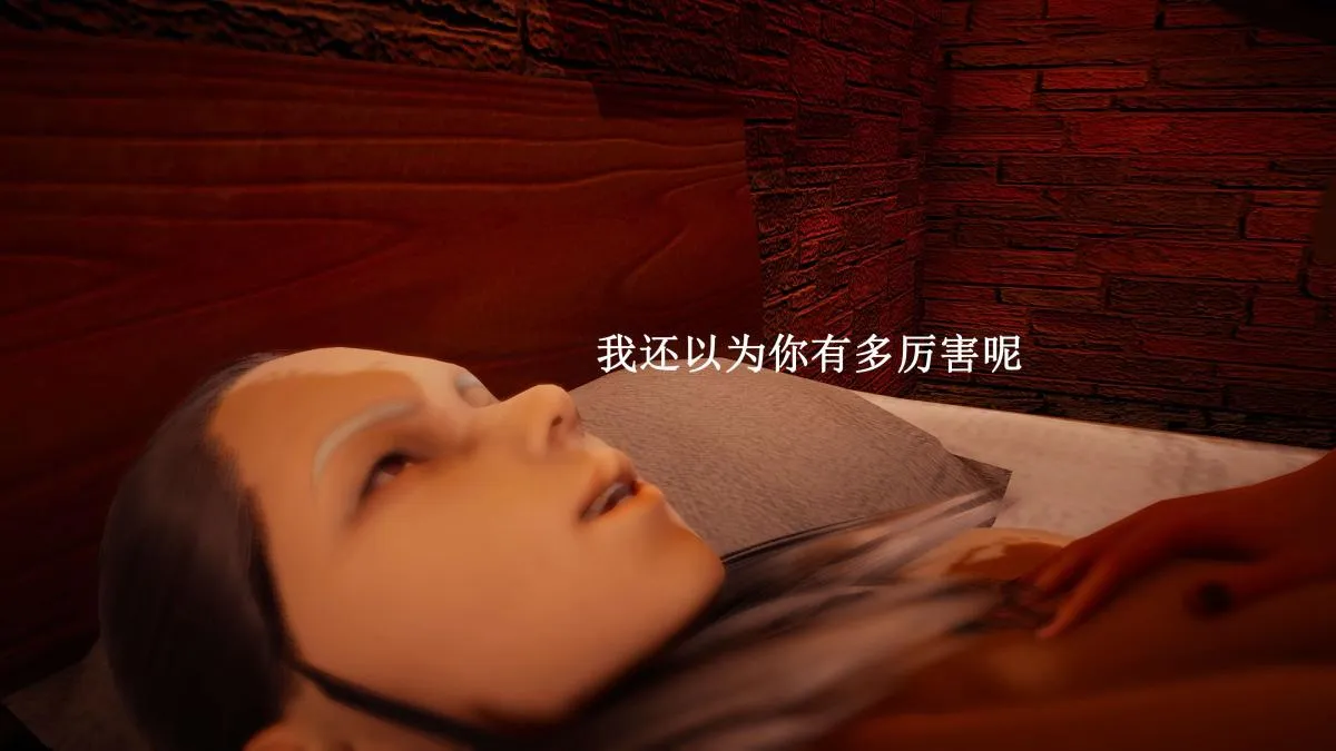 [3D]神官 第1季 01-07(完)[无码版] - 第7话 - page 100