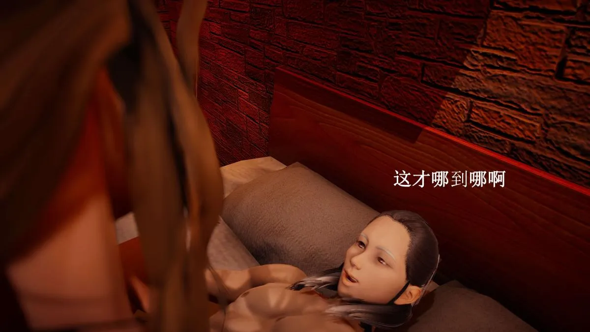 [3D]神官 第1季 01-07(完)[无码版] - 第7话 - page 118