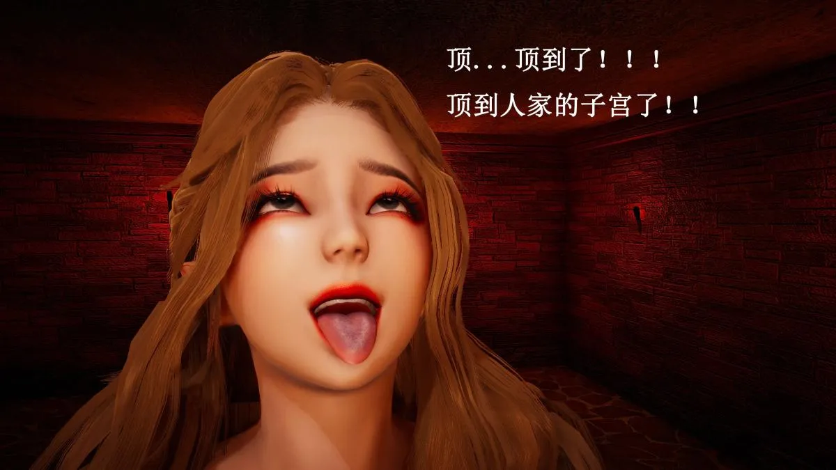 [3D]神官 第1季 01-07(完)[无码版] - 第7话 - page 123