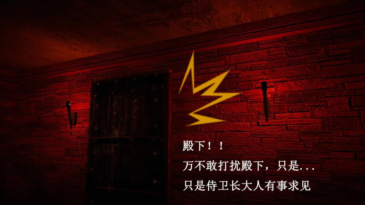 [3D]神官 第1季 01-07(完)[无码版] - 第7话 - page 129