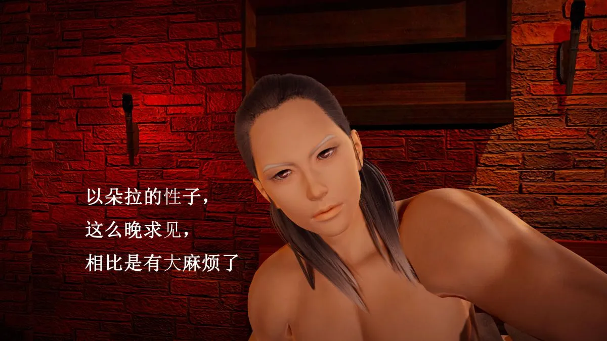 [3D]神官 第1季 01-07(完)[无码版] - 第7话 - page 130