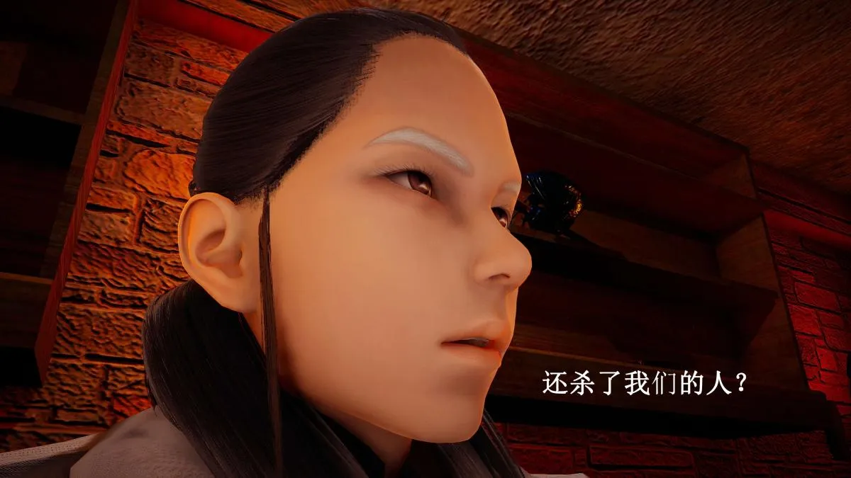 [3D]神官 第1季 01-07(完)[无码版] - 第7话 - page 135