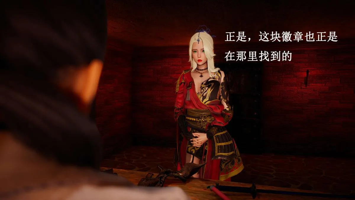 [3D]神官 第1季 01-07(完)[无码版] - 第7话 - page 138
