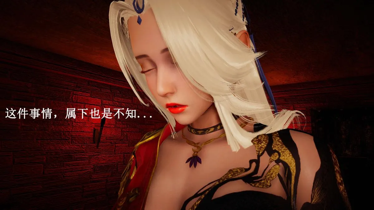[3D]神官 第1季 01-07(完)[无码版] - 第7话 - page 140