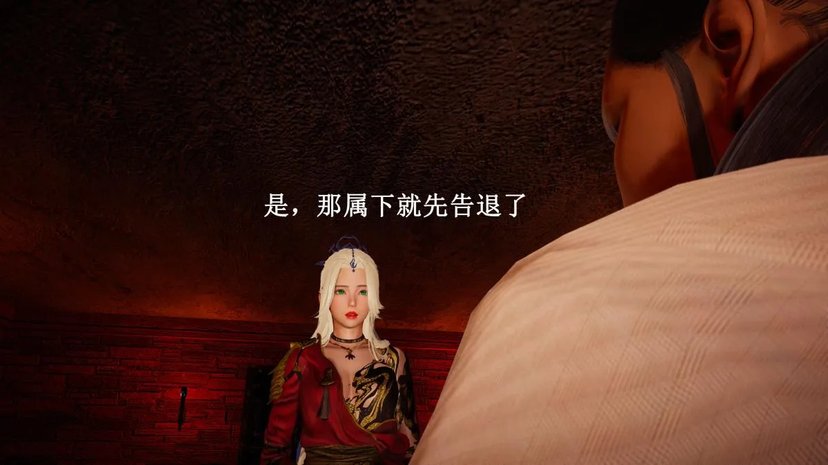 [3D]神官 第1季 01-07(完)[无码版] - 第7话 - page 142