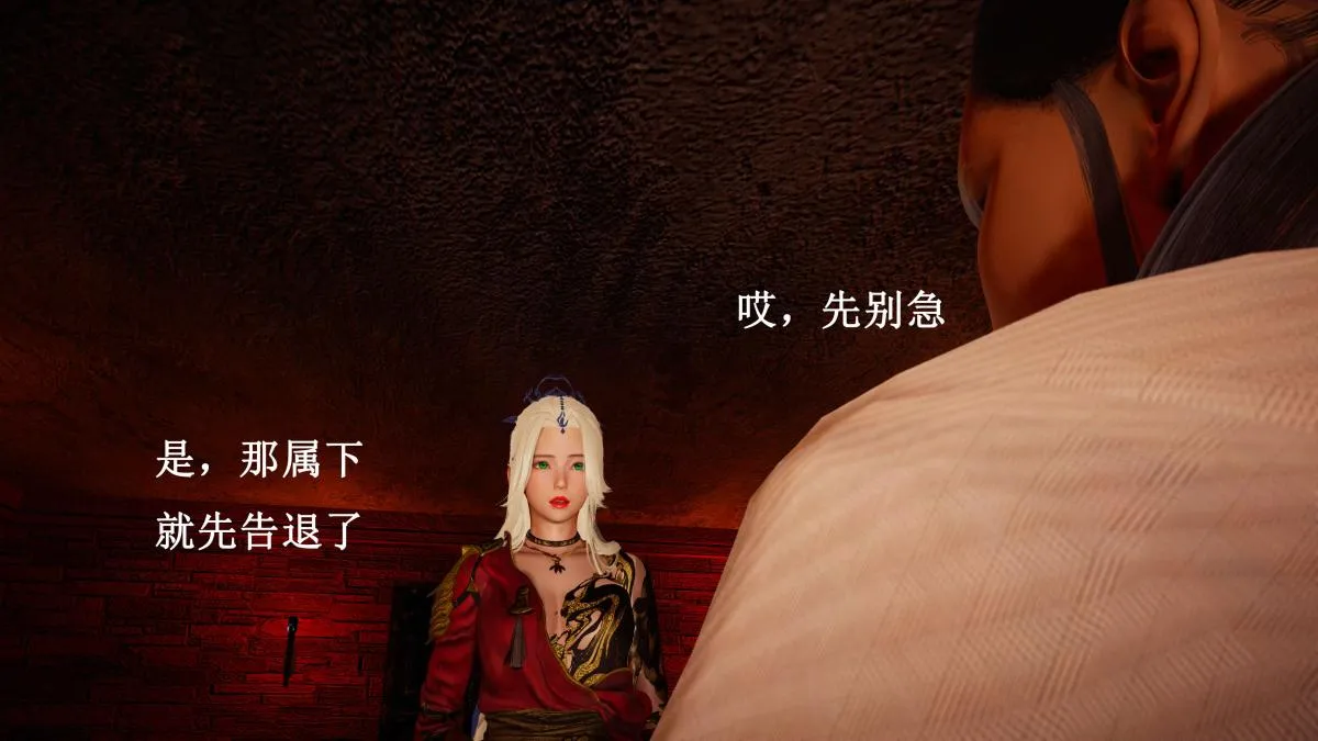 [3D]神官 第1季 01-07(完)[无码版] - 第7话 - page 144