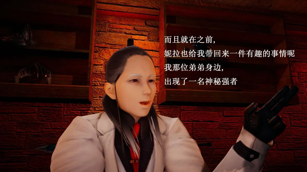 [3D]神官 第1季 01-07(完)[无码版] - 第7话 - page 152