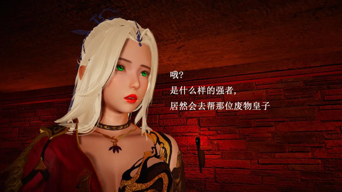 [3D]神官 第1季 01-07(完)[无码版] - 第7话 - page 153