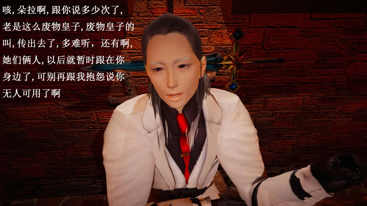 [3D]神官 第1季 01-07(完)[无码版] - 第7话 - page 156