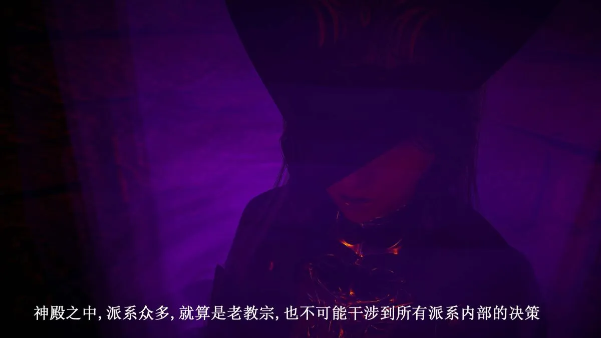 [3D]神官 第1季 01-07(完)[无码版] - 第7话 - page 161