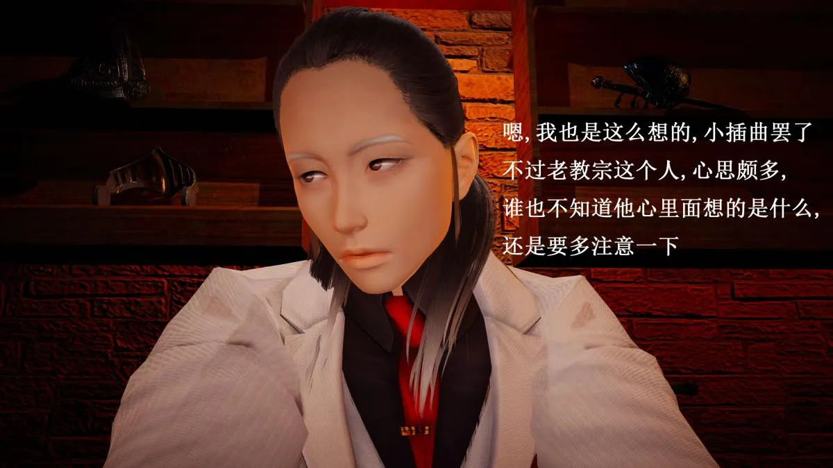 [3D]神官 第1季 01-07(完)[无码版] - 第7话 - page 163