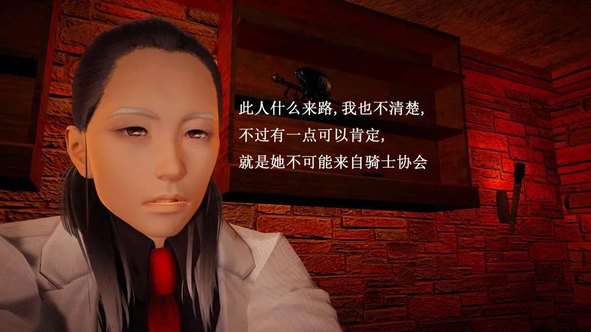 [3D]神官 第1季 01-07(完)[无码版] - 第7话 - page 166
