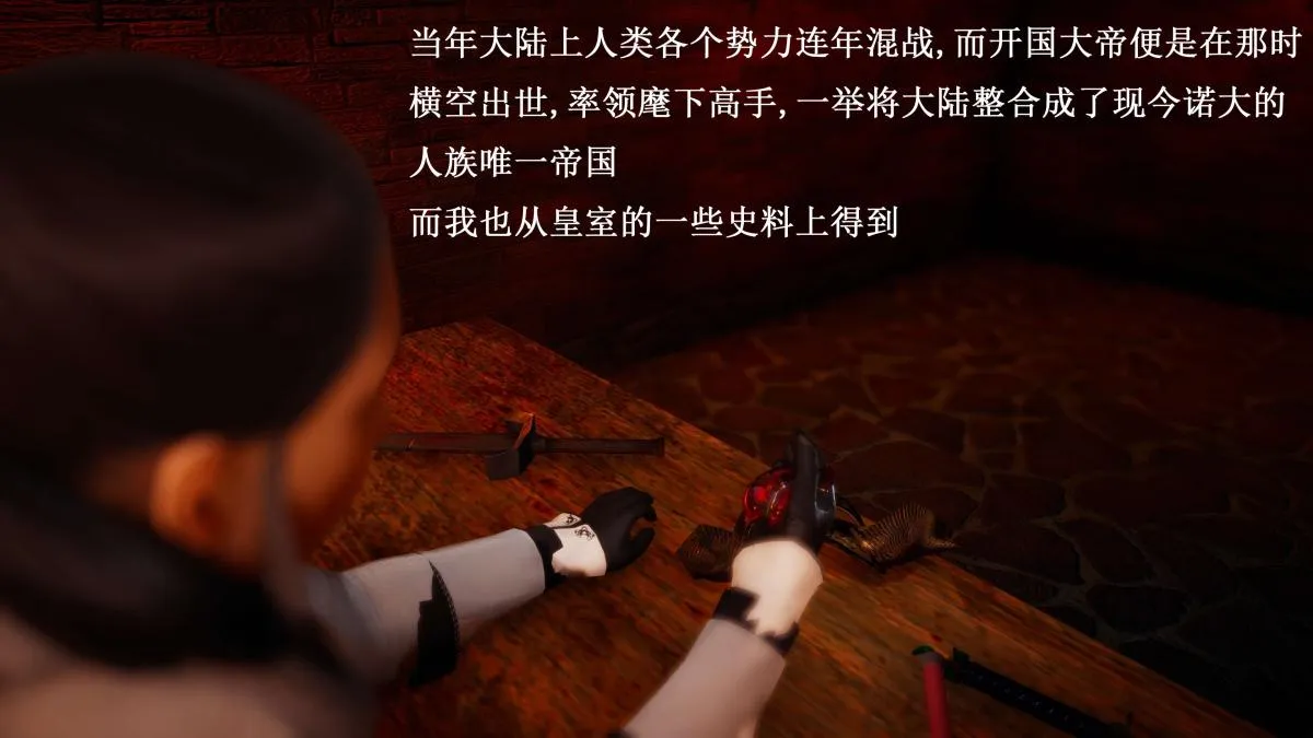 [3D]神官 第1季 01-07(完)[无码版] - 第7话 - page 170