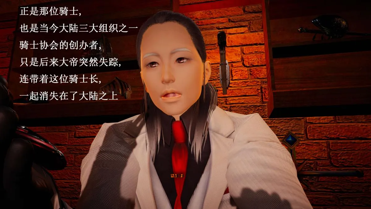 [3D]神官 第1季 01-07(完)[无码版] - 第7话 - page 175