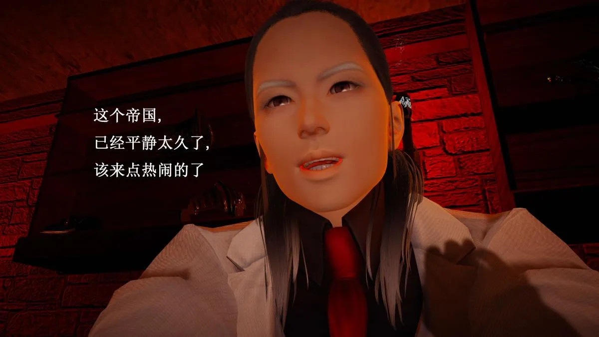 [3D]神官 第1季 01-07(完)[无码版] - 第7话 - page 181
